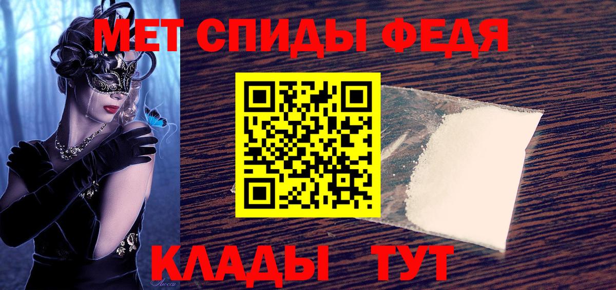 Ликино-Дулёво  Amphetamine Premium  Amphetamine  Вход с VPN 