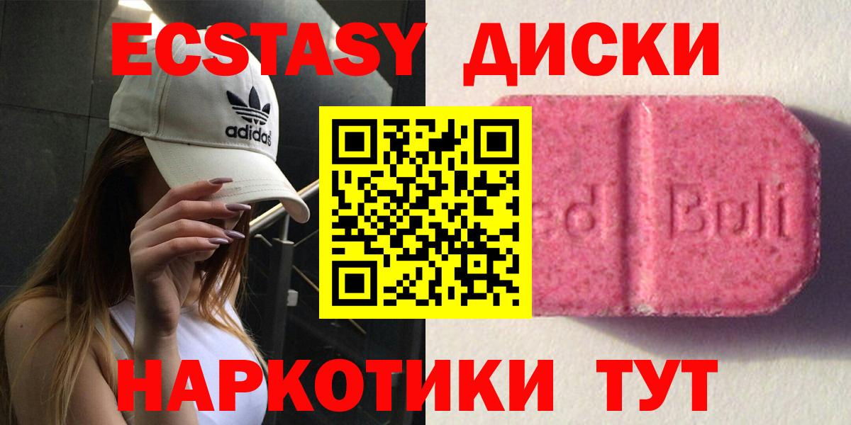 darknet как зайти  ЭКСТАЗИ DUBAI  Экстази TESLA  Вход с VPN  Ликино-Дулёво  Ecstasy 