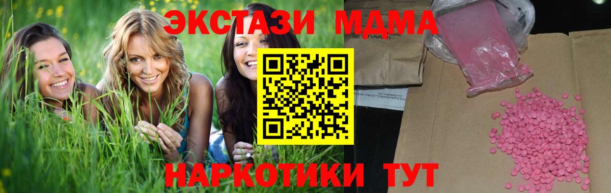 COCAIN  LSD-25  Ликино-Дулёво  ГАШИШ  Меф МЯУ МЯУ кристаллы  Кетамин  Вход с VPN  Конопля  Alpha-PVP СК  