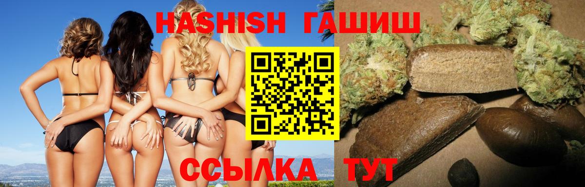 ГАШ убойный Ликино-Дулёво