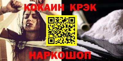 2c-b Заволжье