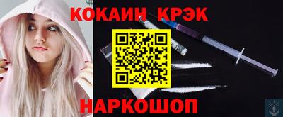 2c-b Заволжье