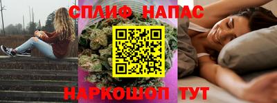2c-b Заволжье