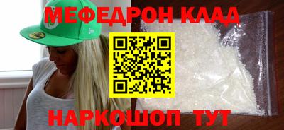 соль ск Ирбит
