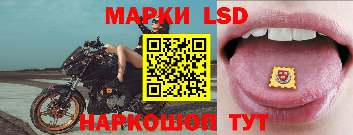 LSD-25 экстази кислота  ЛСД экстази кислота  LSD-25 экстази  Вход с VPN  Ликино-Дулёво 