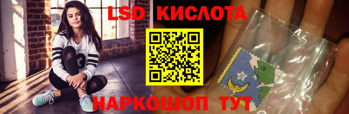 ЛСД экстази кислота Ликино-Дулёво