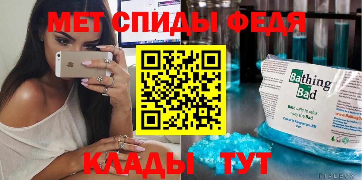 МЕТАМФЕТАМИН мет  МЕТАМФЕТАМИН мет  Вход с VPN  Ликино-Дулёво 