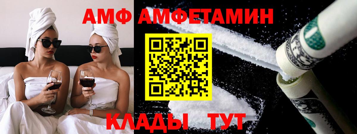 МДМА Ликино-Дулёво