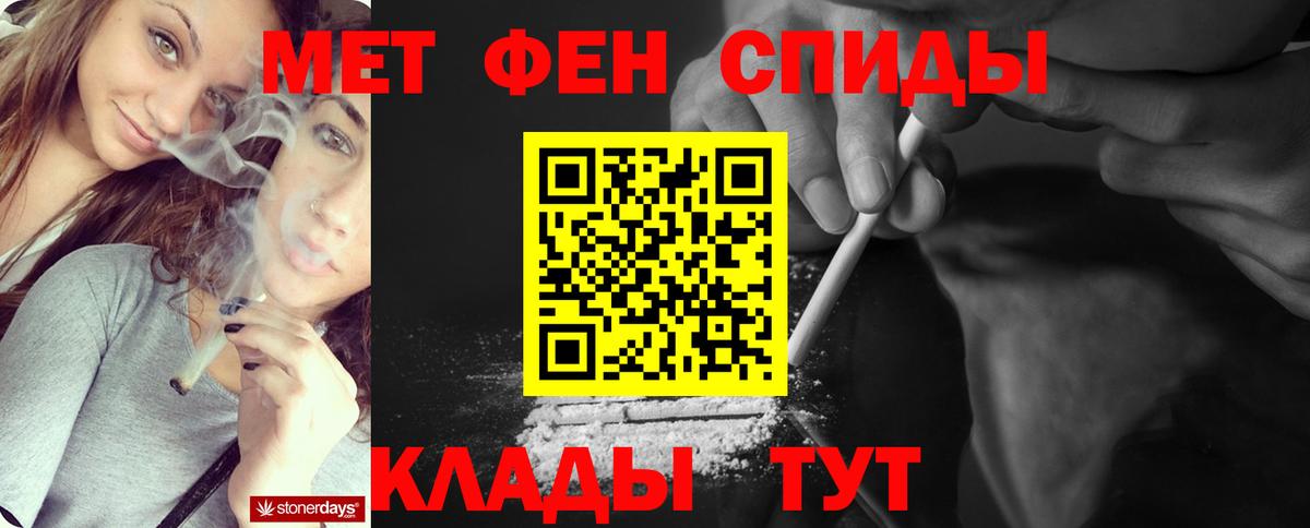 Первитин пудра Ликино-Дулёво