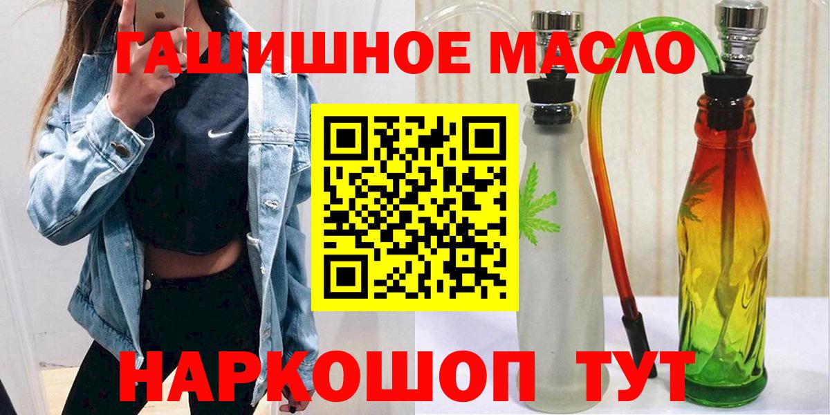 Дистиллят ТГК жижа  Вход с VPN  Ликино-Дулёво 