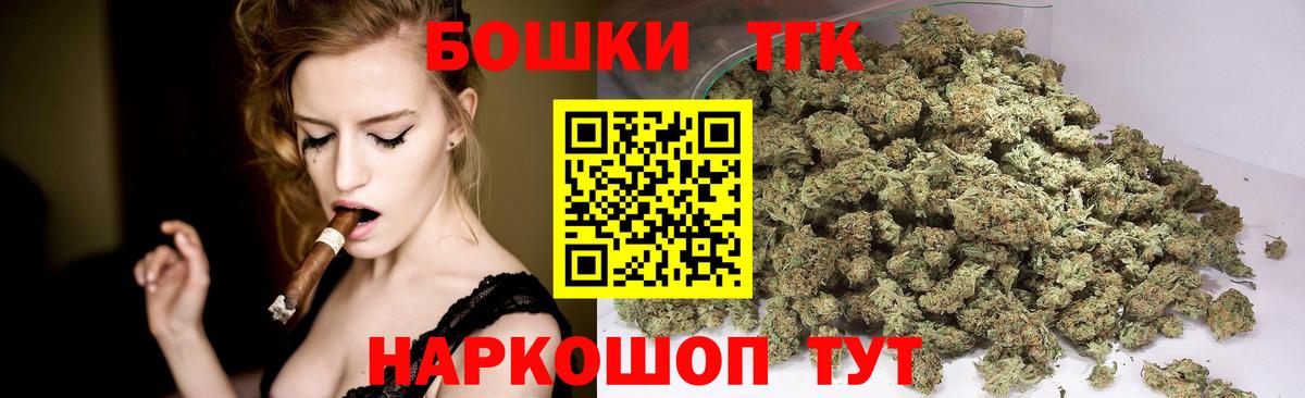 Канабис OG Kush  МАРИХУАНА тримм  МАРИХУАНА MAZAR  Вход с VPN  Бошки марихуана Bruce Banner  Ликино-Дулёво 