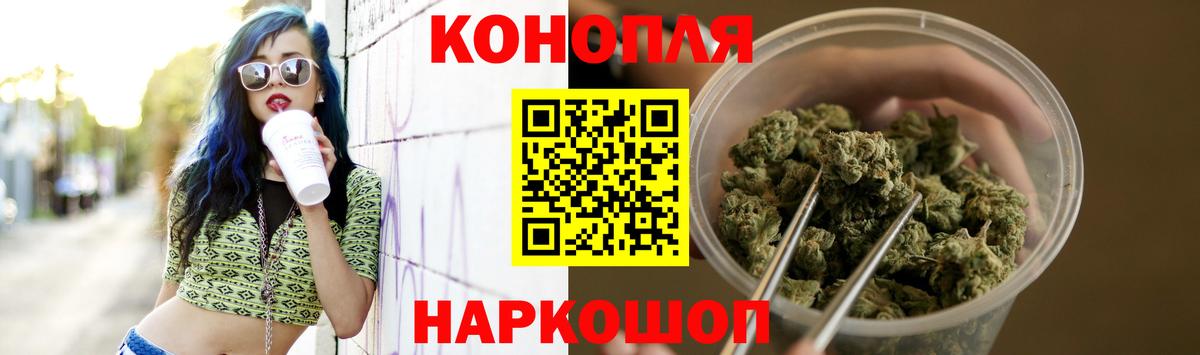 Бошки Шишки сатива Ликино-Дулёво